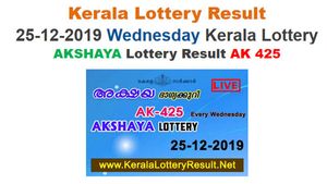 Kerala State Lottery Today Result: Akshaya AK-425 lottery result LIVE
