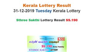 Kerala State Lottery Today Result: Sthree Sakthi SS-190 Lottery Results