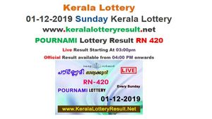 Kerala State Lottery Today Result: Pournami Rn-420 official lottery results LIVE, now