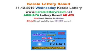 Kerala State Lottery Today Result: Akshaya AK-423 official result LIVE, now