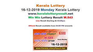 Kerala State Lottery Today Result: Check Win Win W-543 result LIVE, now