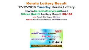 Kerala State Lottery Today Result: Sthree Sakthi SS-188 official lottery result LIVE, now