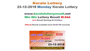 Kerala State Lottery Today Result: Win Win W-544 today lottery result LIVE