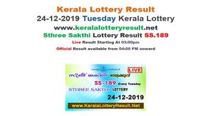 Kerala State Lottery Today Result: Sthree Sakthi SS-189 Lottery result
