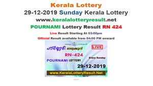 Kerala State Lottery Today Result: Pournami RN-424 lottery result LIVE