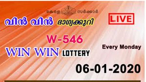 Kerala State Lottery Today Result: Win Win W-546 lottery result LIVE