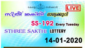 Kerala Sthree Sakthi SS-192 lottery result