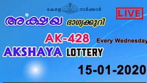 Kerala Akshaya AK-428 Lottery Results LIVE
