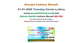 Kerala Sthree Sakthi SS-193 Lottery results LIVE, now