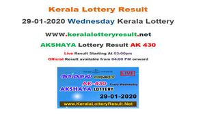 Kerala Lottery Akshaya AK-430 today lottery result LIVE, now