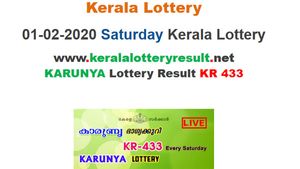 Kerala Lottery Karunya KR-433 today lottery result LIVE, now