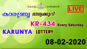 Kerala Lottery Karunya KR-434 today lottery result LIVE, now