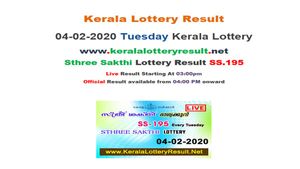Kerala Lottery Sthree Sakthi SS-195 today lottery result LIVE