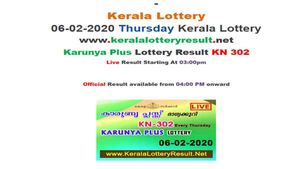 Kerala Lottery Karunya Plus KN-302 today lottery result LIVE, now