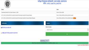 UP DEIEd BTC 3rd semester results declared: Just 42,212 pass