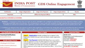 Direct link to check GDS result 2021