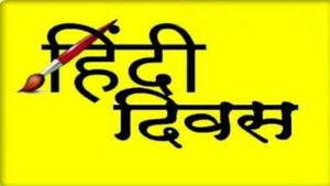 Hindi Diwas: 17 English words that were of Indian origin