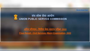 UPSC Civil Services Exam Result 2022 Out At upsc.gov.in; Ishita Kishore tops