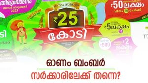 Kerala Lottery Winning Numbers For Karunya (KR-630): Check Results