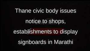 Thane civic body issues notice to shops, establishments to display signboards in Marathi
