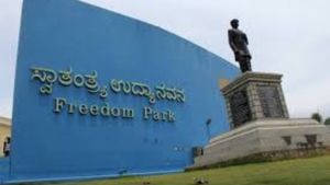 Bengaluru's Freedom Park Is Ready With Multi-Level Parking Complex, Set To Open On June 20