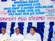    ರೈತರಿಂದ ರೈತರಿಗೆ ಕೃಷಿ ತಂತ್ರಜ್ಞಾನ