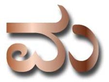 'ಮ'ಕಾರದ ಮೇಲಿನ ಮುಗಿಯದ ಮಮಕಾರ