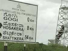 ಗೋಗಿ ಗ್ರಾಮಸ್ಥರ ಬದುಕು ಕಸಿಯುತ್ತಿದೆ ಯುರೇನಿಯಂ