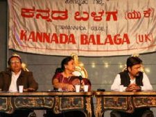 ಬೋಲ್ಟನ್ನಿನಲ್ಲಿ ಕನ್ನಡ ಬಳಗ ಯುಕೆ ದೀಪಾವಳಿ