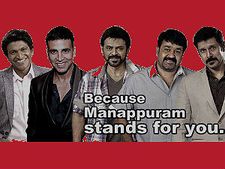 ಮಣಪ್ಪುರಂ ಫೈನಾನ್ಸ್‌: ಮಣಗಟ್ಟಲೆ ಚಿನ್ನ ಹೋಯ್ತು