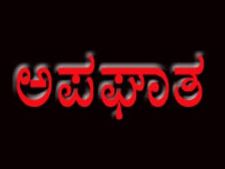ಕಲಘಟಗಿ ಬಳಿ ಭೀಕರ ಅಪಘಾತ : 12 ಕಾರ್ಮಿಕರ ಸಾವು