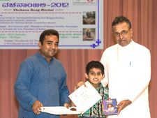 ವಚನಾಂಜಲಿ : ಗಾಯನ, ನರ್ತನ ಮತ್ತು ಪಠನ