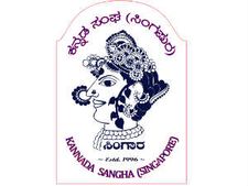 'ಸಿಂಚನ'ಕ್ಕೆ ಲೇಖನ ಕಳಿಸಿ ಬಹುಮಾನ ಗೆಲ್ಲಿರಿ!