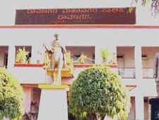 ದಾವಣಗೆರೆ ಮಹಾನಗರ ಪಾಲಿಕೆ-ಕಾಂಗ್ರೆಸ್ ವಶ