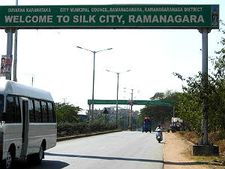 ರಾಮನಗರ: ರೇಷ್ಮೆ, ರಣಹದ್ದು, ಶೋಲೆಯ ನೆನಪಿನಂಗಳ