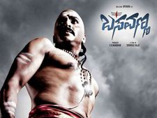 'ಬಸವಣ್ಣ' ಶೀರ್ಷಿಕೆ ವಿರುದ್ಧ ಸಿಡಿದೆದ್ದ ಬಸವ ಭಕ್ತರು