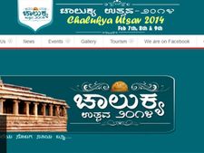 ಫೆ.7ರಿಂದ ಬಾಗಲಕೋಟೆಯಲ್ಲಿ ಚಾಲುಕ್ಯ ಉತ್ಸವ