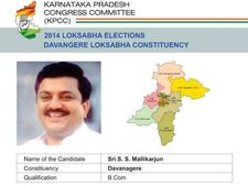 ದಾವಣಗೆರೆ ಕಾಂಗ್ರೆಸ್ ಅಭ್ಯರ್ಥಿ ಎಸ್ಎಸ್ ಮಲ್ಲಿಕಾರ್ಜುನ