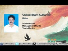 ಬೀದರ್: ಉದ್ಯೋಗ ಕಳೆದುಕೊಂಡ ಎಎಪಿ ಅಭ್ಯರ್ಥಿ 