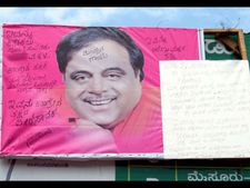 'ಅಂಬರೀಷ್- ಮೀರ್ ಸಾದಿಕ್, ಹೆಣ್ಣು ವಿರೋಧಿ'