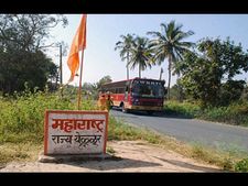 ಬೆಳಗಾವಿ : ನಿಲ್ಲದ ಮರಾಠಿ ಪುಂಡಾಟಿಕೆ, ಪ್ರದೇಶ ಪ್ರಕ್ಷುಬ್ಧ 