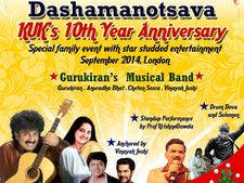 ಕನ್ನಡಿಗರುಯುಕೆ ದಶಮಾನೋತ್ಸವದ ಕರೆಯೋಲೆ