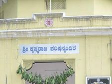 ಹಾವೇರಿ ಕೈ ತಪ್ಪಿದ 81ನೇ ಸಾಹಿತ್ಯ ಸಮ್ಮೇಳನ ಆತಿಥ್ಯ 