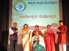 ಸಿಂಗಪುರದಲ್ಲಿ ಬೆಳಗಿದ ನಾಡೋತ್ಸವ-ದೀಪೋತ್ಸವ
