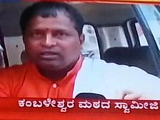 ಅತ್ಯಾಚಾರ ಆರೋಪ: ಕಂಬಳೇಶ್ವರ ಸ್ವಾಮೀಜಿ ಬಂಧನ