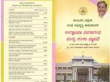 ಕಲಬುರಗಿಯಲ್ಲಿ ಆರನೇ ಸಚಿವ ಸಂಪುಟ ಸಭೆ 