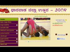 ಡಿ. 26ರಿಂದ ಮೂರು ದಿನಗಳ ಧಾರವಾಡ ಉತ್ಸವ