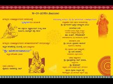 ಶೃಂಗೇರಿಯಲ್ಲಿ ಮಯ್ಯ 'ಮಲೆನಾಡು ರಾಷ್ಟ್ರೀಯ ಉತ್ಸವ'