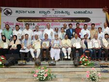 ಚಿಕ್ಕಮಗಳೂರು: ಬ್ಯಾರಿ ಸಾಹಿತ್ಯ ಅಕಾಡೆಮಿ ಪ್ರಶಸ್ತಿ ಪ್ರದಾನ 