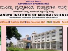 ಮಂಡ್ಯ : ಮಿಮ್ಸ್‌ನಲ್ಲಿ ಹಲವಾರು ಹುದ್ದೆಗಳು ಖಾಲಿ ಇವೆ